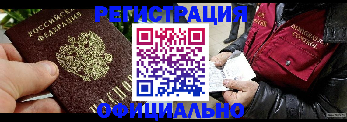 пропишу в квартире в Углегорске